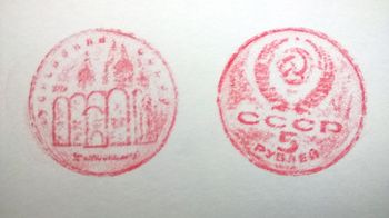21.11.2016 Geldstücke - coins - pièces de monnaie - monety Matthias Harnisch - Frottage du jour