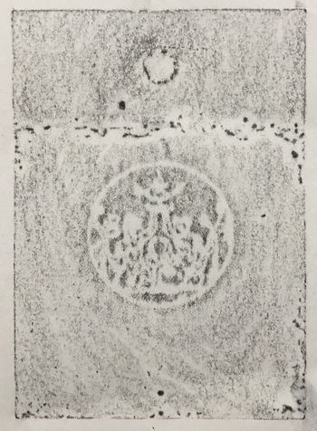20.12.2017 Verschiedene Oberflächen - various surfaces - surfaces différentes - różne powierzchnie Matthias Harnisch - Frottage du jour